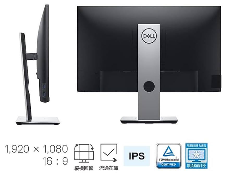 Amazon.co.jp: 【整備済み品】DELL P2419H 24インチ液晶モニター